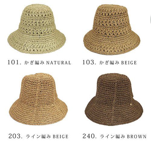 日本 Chepeli - 鐘型手工編織遮陽帽-麻花編織-卡其
