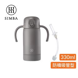 Simba 小獅王辛巴 - TEENYLITE不鏽鋼保溫瓶經典組-緞灰-把手吸管330ml