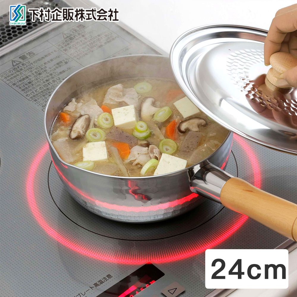 日本製錘紋款不鏽鋼雪平鍋24cm