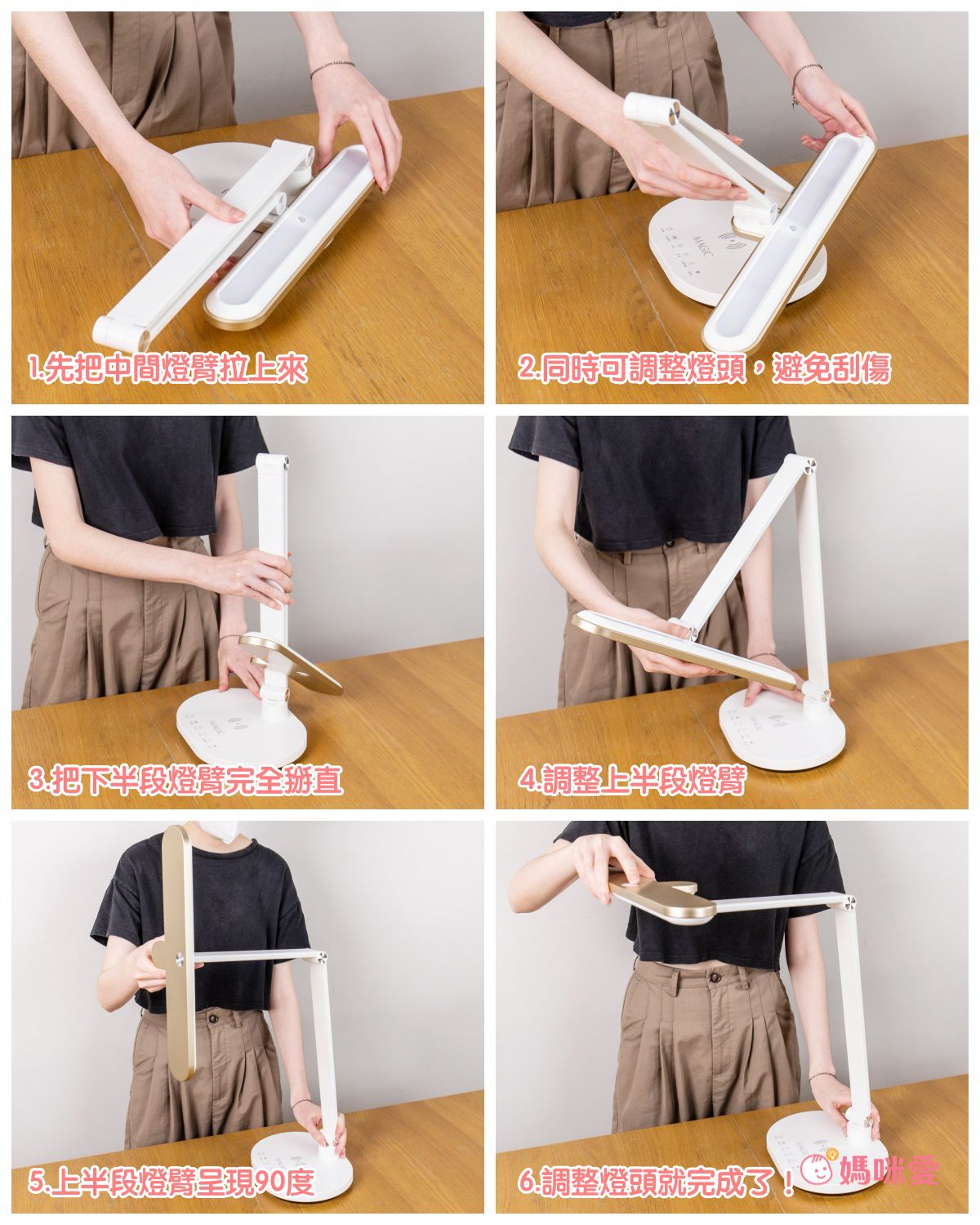 眼科醫生推薦【Magic 專業護眼檯燈 358W】防炫光/不刺眼