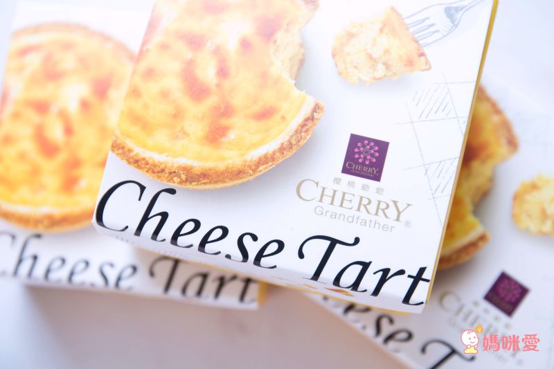 經典人氣伴手禮【櫻桃爺爺】冰紛舒芙蕾、北海道牛軋糖、徳式芒果乳酪塔