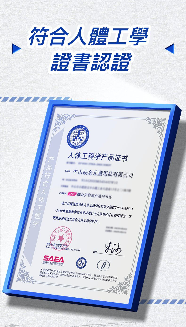 卡通大容量透氣後背包/書包-卡通人物鋼鐵人-黑色 (建議160-175cm)-33x19x46cm