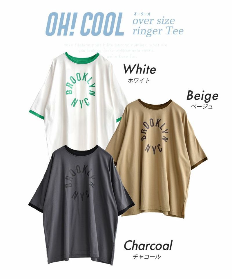 日本 zootie - 涼感機能 圓領洛肩印花短T-卡其