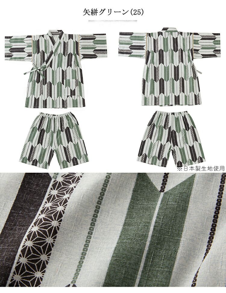 日本服飾代購 - 100%棉 夏日和風透氣甚平-矢絣紋-灰藍