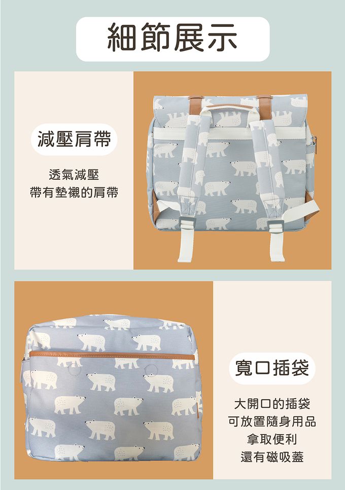 荷蘭 FRESK - 北歐風設計可愛橫式書包-小鹿斑比琥珀色