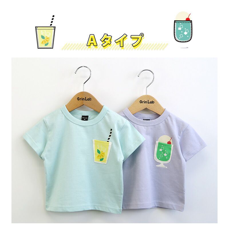 日本 ZOOLAND - 純棉小口袋短袖上衣-檸檬果汁-薄荷綠