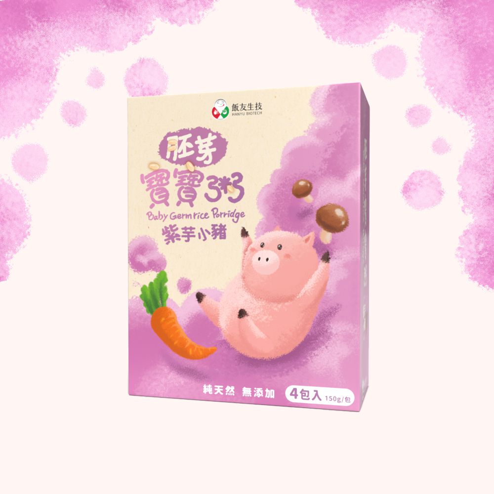 飯友 - 紫芋小豬胚芽米粥(150g*4包)/盒