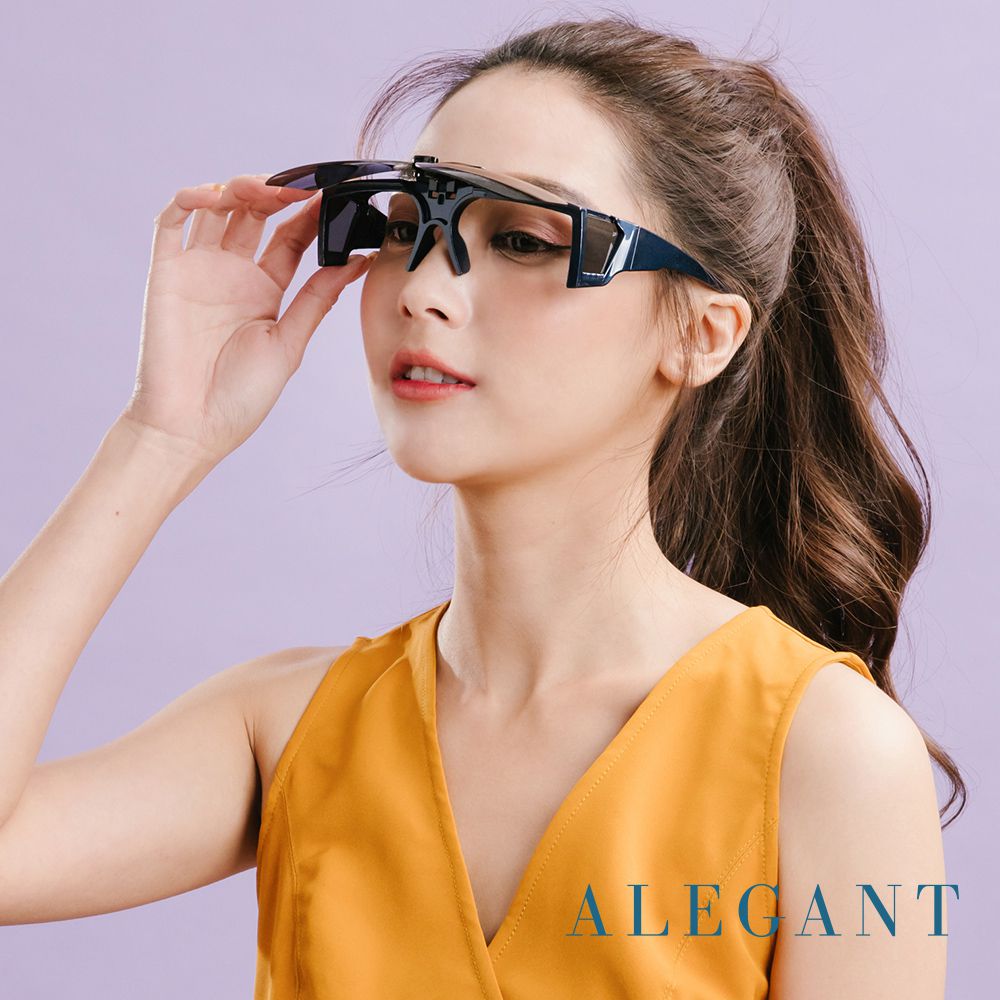 ALEGANT - 多功能可掀雲海藍偏光墨鏡│MIT│掀蓋式│外掛式│上掀│全罩式│車用UV400太陽眼鏡戶外休閒套鏡
