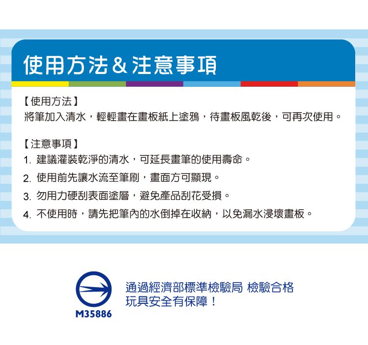 美國瑪莉莎 Melissa & Doug - MD 旅遊樂-水畫冊,外太空