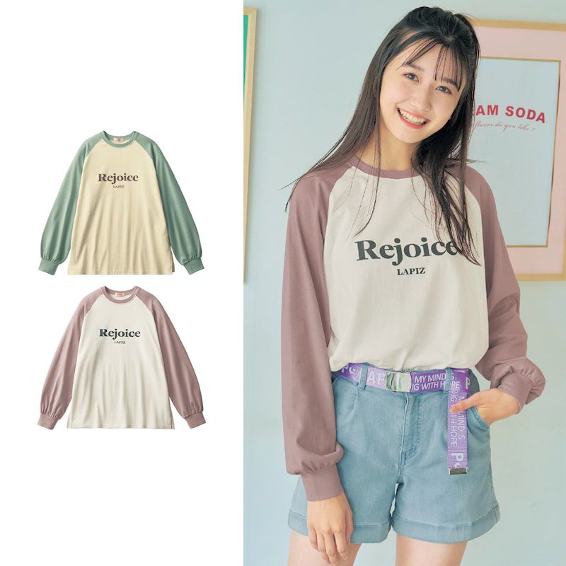 日本 Papel lapiz - 袖撞色清新運動風長袖上衣-煙燻粉x灰白