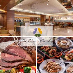 台北大倉久和大飯店 - 歐風館自助下午茶吃到飽