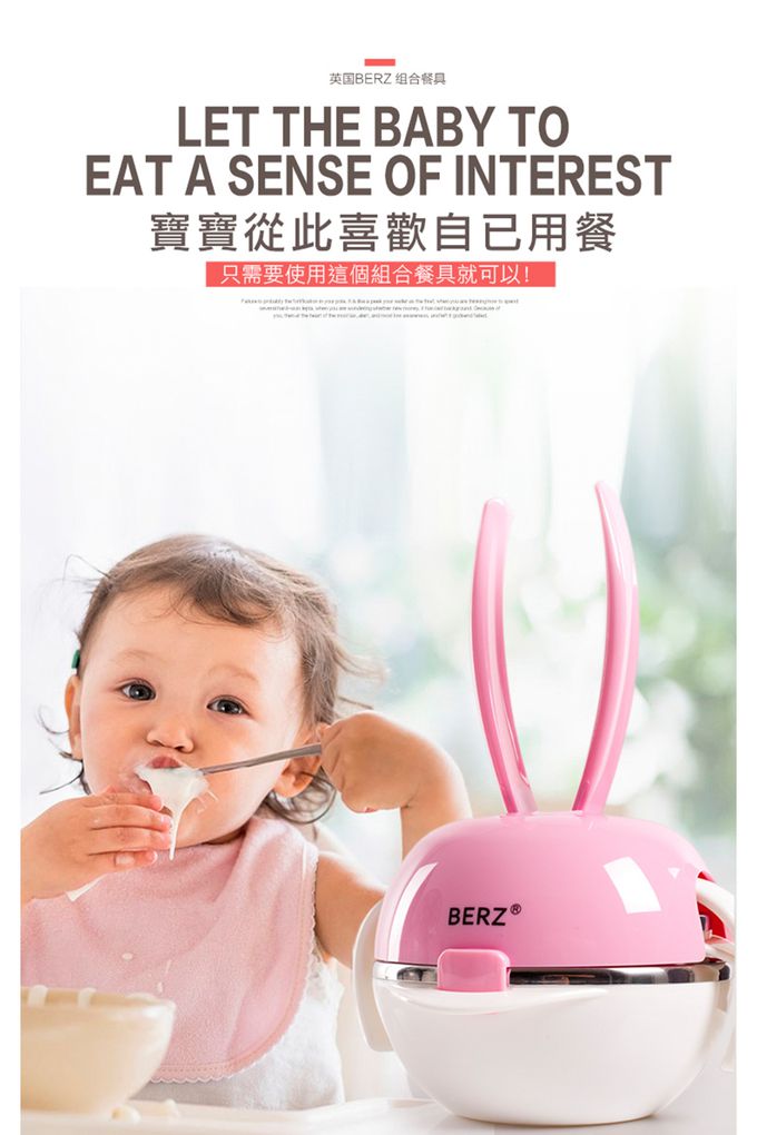 英國 BERZ - 彩虹兔寶寶五合一組合餐具-糖果藍色