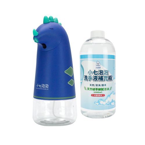 小七泡泡 - 升級版 自動感應泡沫洗手機/給皂機+1000ml洗手液補充瓶-小恐龍