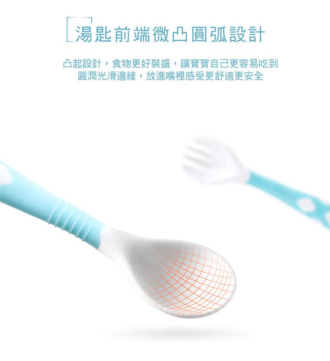 EXPECT - 彎彎叉匙組-藍色