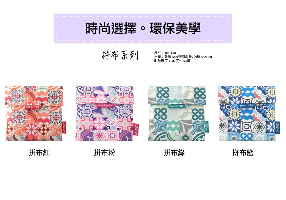 西班牙 Roll’eat - 吃貨零食袋/食物袋/輕食袋/食品級材質/防潑水易乾-悠遊小藍鯨-30g