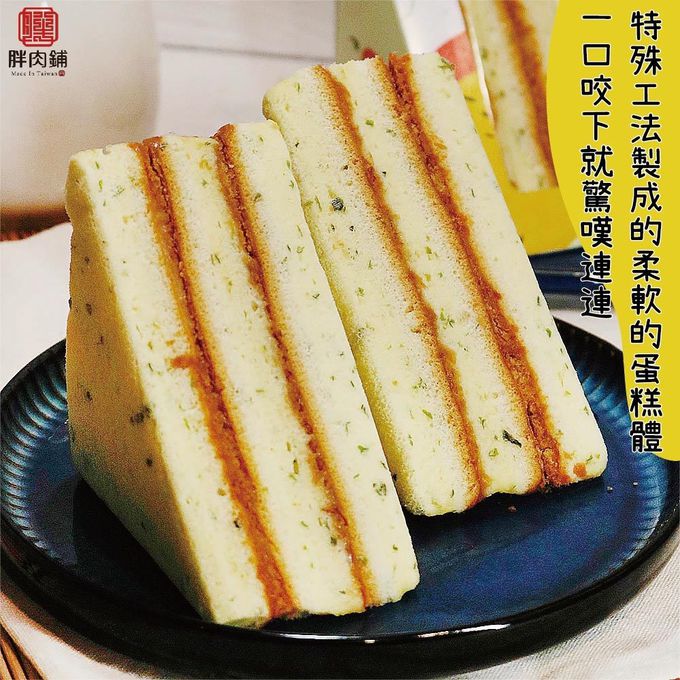 拌伴餐飲 - 胖肉舖-海苔肉鬆三明治蛋糕-90gx2入