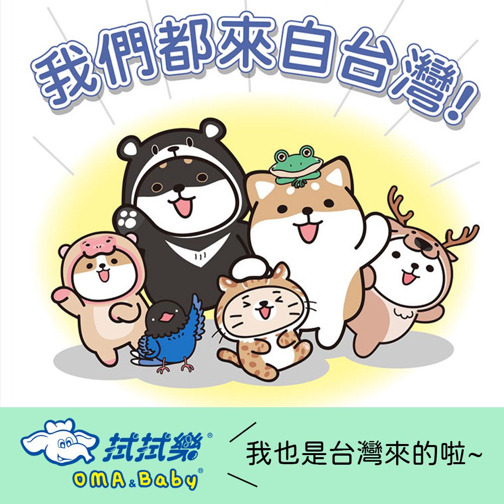 拭拭樂 - 柴語錄潔膚柔濕紙巾-消失的V領 (箱購)-80抽x24包