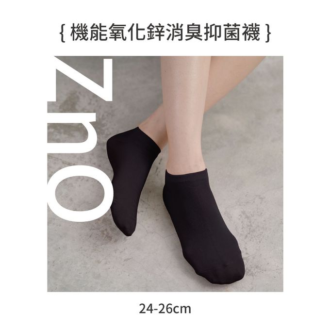 貝柔 Peilou - Supima抗菌萊卡除臭襪-船型襪(女-6雙組)-白色 (24-26cm)