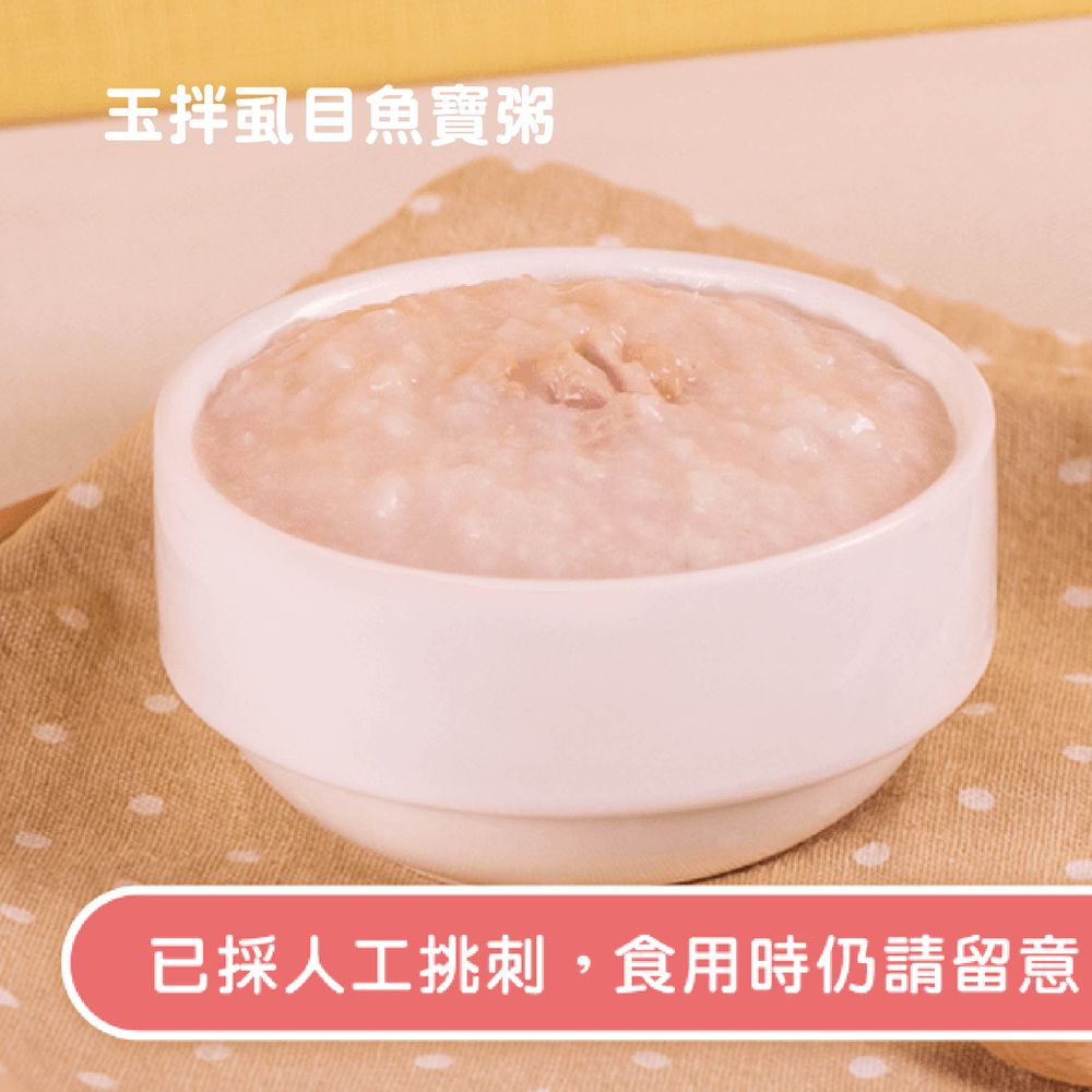 常溫粥 - 雙口味海陸組(7M+) (150g*2入/盒)