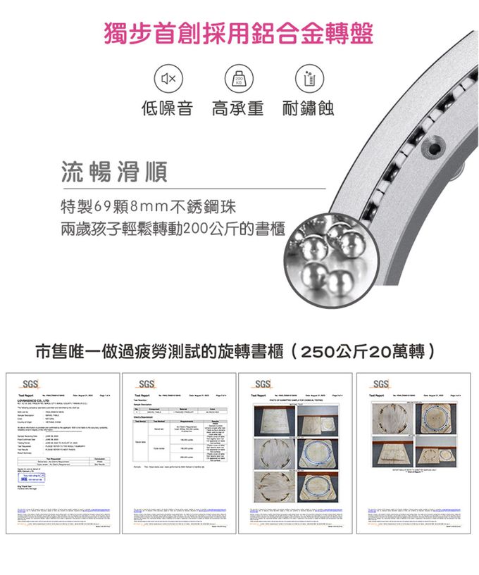 愛兒館 ilovekids - 閱讀森林旋轉書櫃