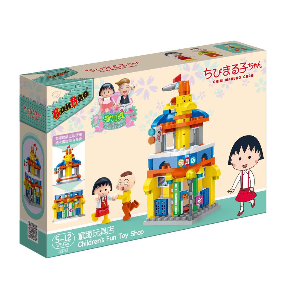 BanBao - 櫻桃小丸子系列-童趣玩具店-140片