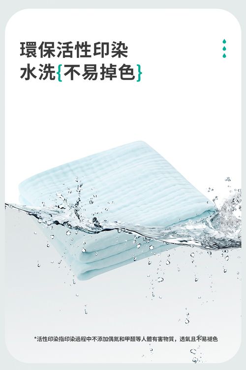 四層100%純棉紗布浴巾 (90*160 公分) 1件入 [限購體驗價] (1件)