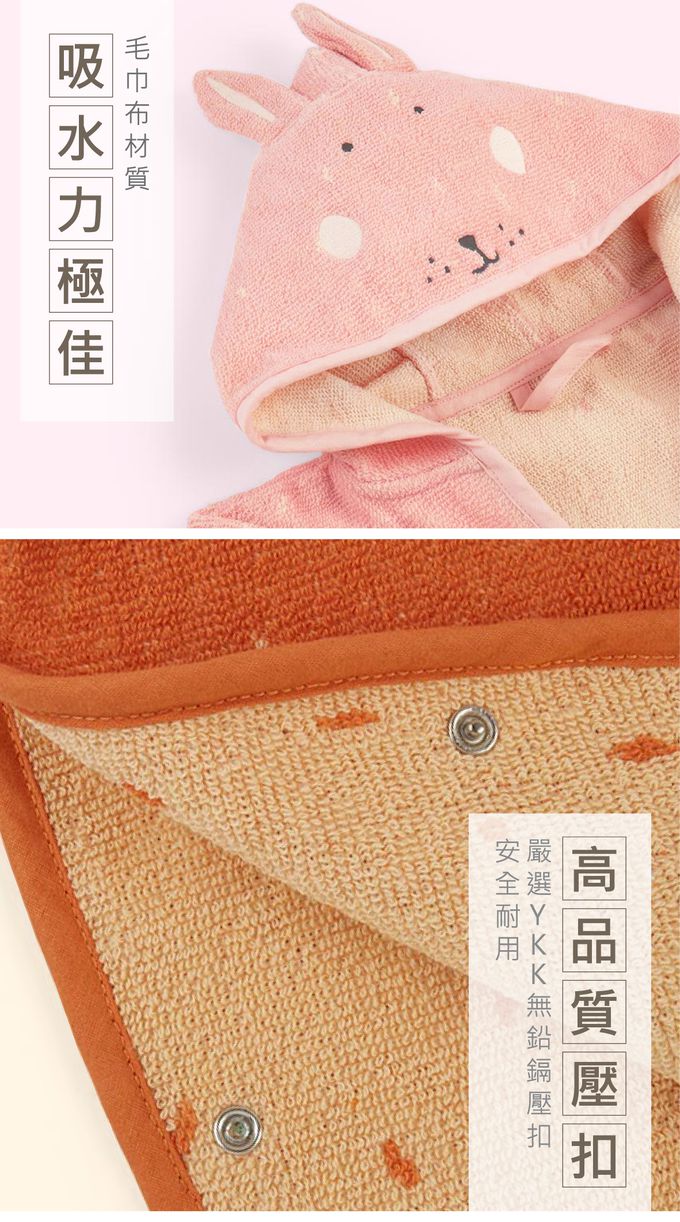 比利時 Trixie - 動物造型有機棉連帽斗篷-威力恐龍