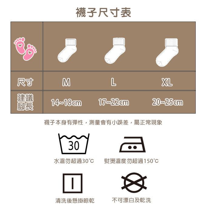 腳ㄚ子 - 兒童棉質中筒襪-紳士熊寶