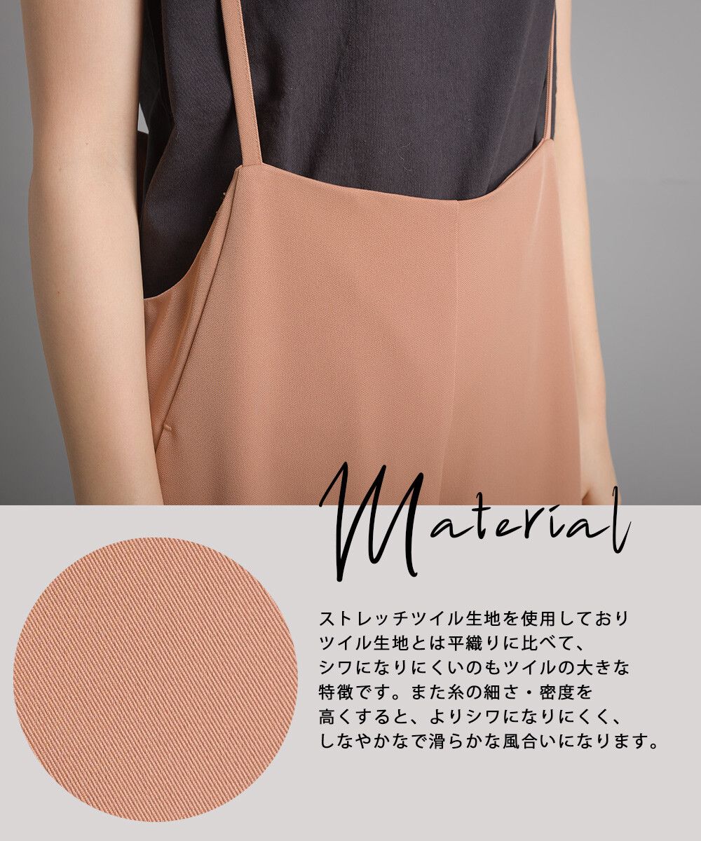 日本女裝代購 - 細肩帶雪紡吊帶長褲-杏 (Free)