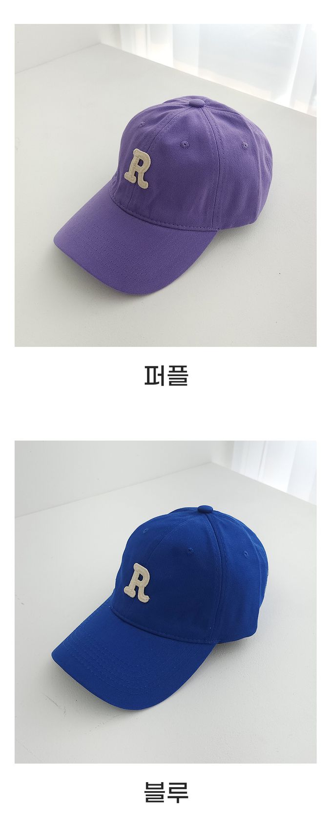 韓國 Soo&Soo - 字母R經典老帽-白