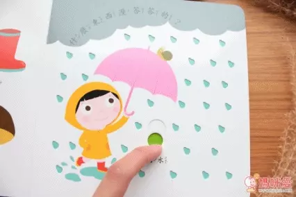 New！上人文化 smart 寶寶推拉搖轉書