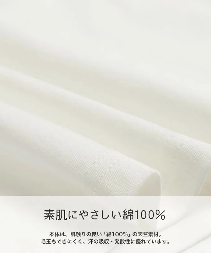 日本 Chil2 - 純棉 米飛兔限定短袖上衣-線條兔兔-白