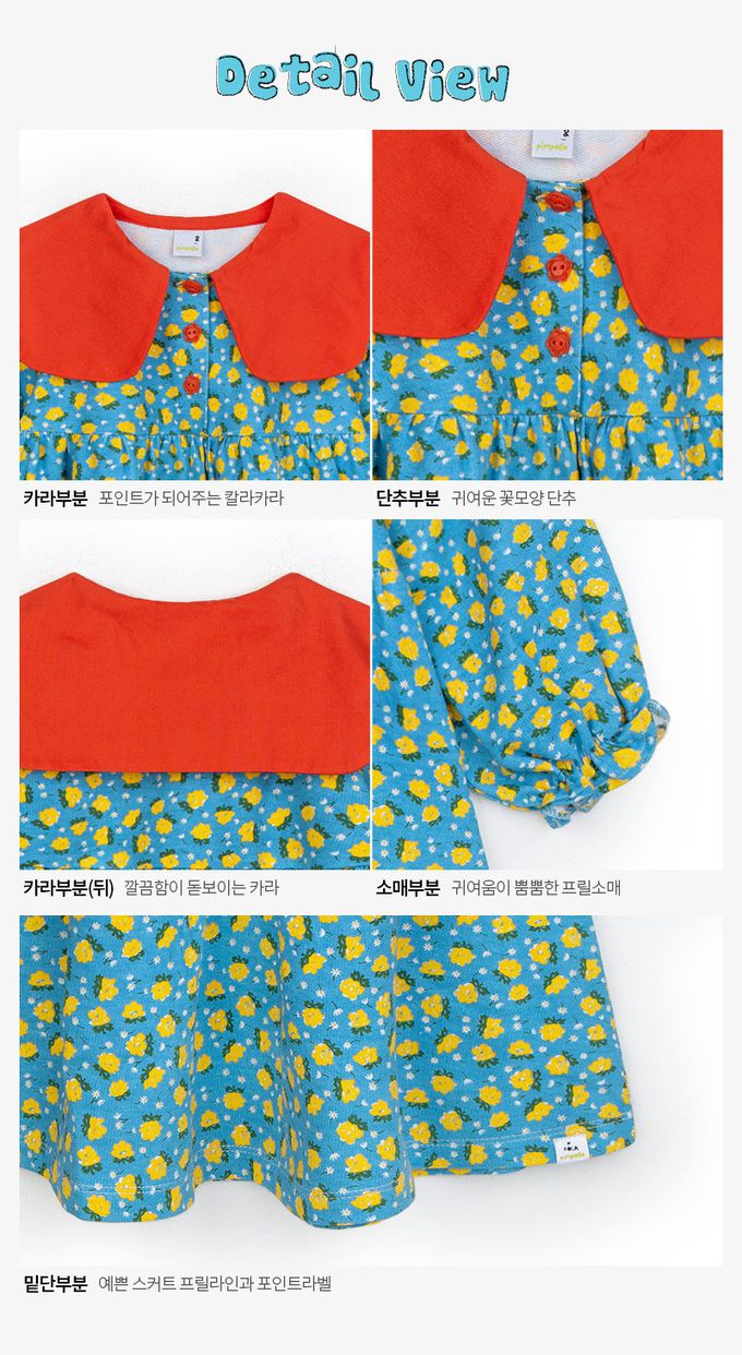 韓國 Pimpollo - 滿版花紋撞色翻領連身洋裝-藍