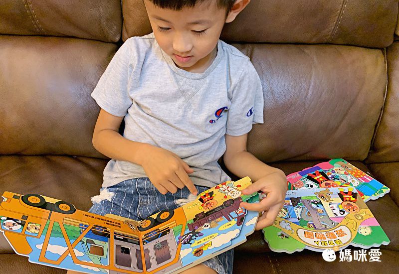 麵包超人送貨去