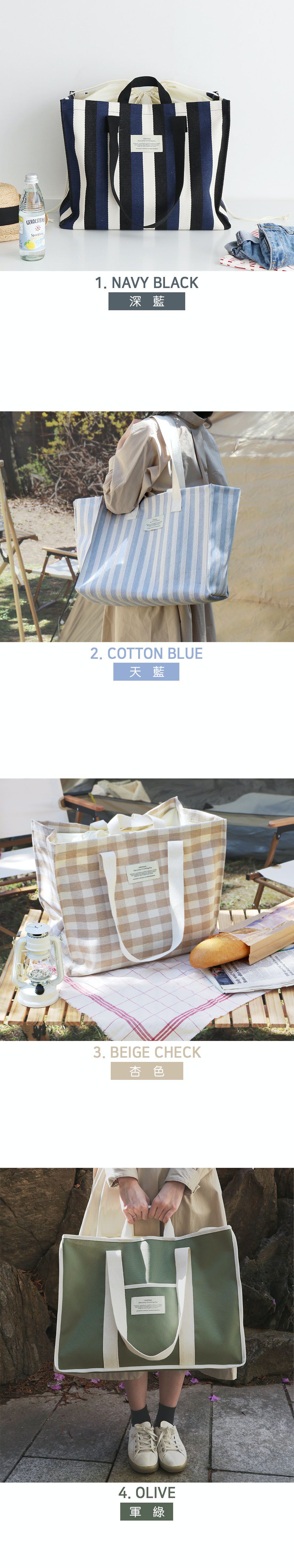 韓國 Conitale - 大容量防潑水束口購物袋/野餐袋/旅行袋-深藍 (46X35X25cm)