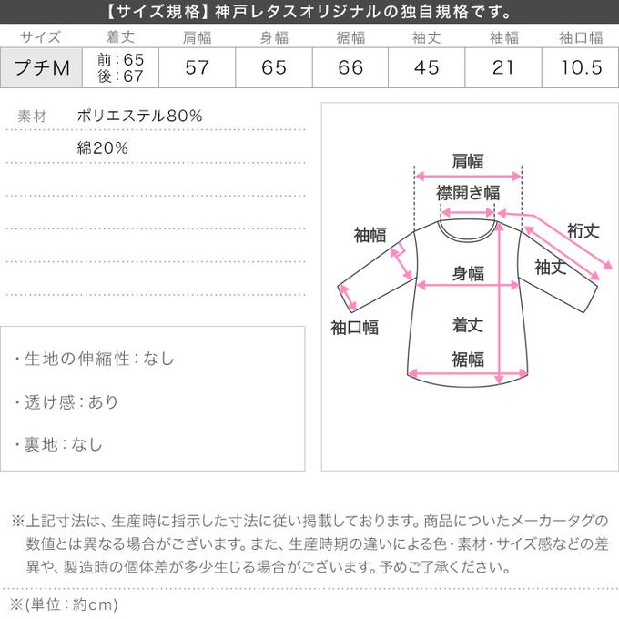 日本 Kobe Lettuce - 透明感寬鬆時尚防曬薄襯衫-淺黃 (小M)