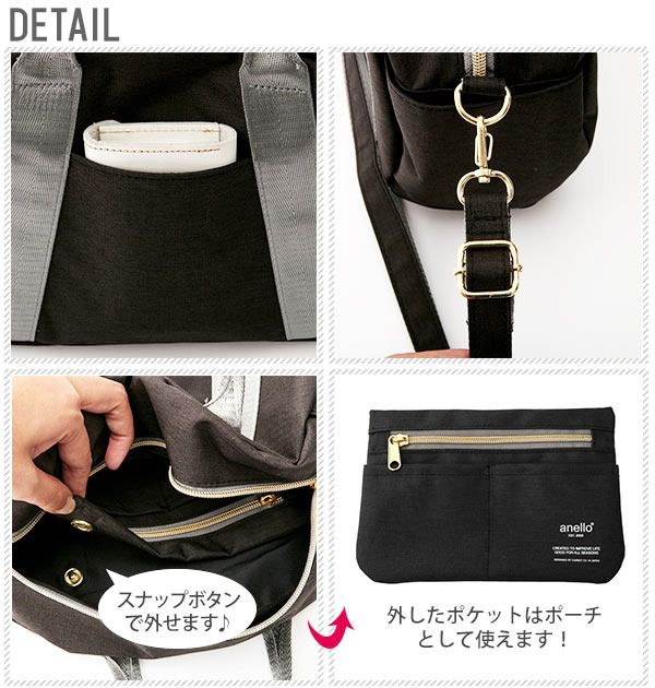 日本 Anello - 2way 10pocket 斜跨波士頓包-丹寧 (26cm×19cm×12cm)