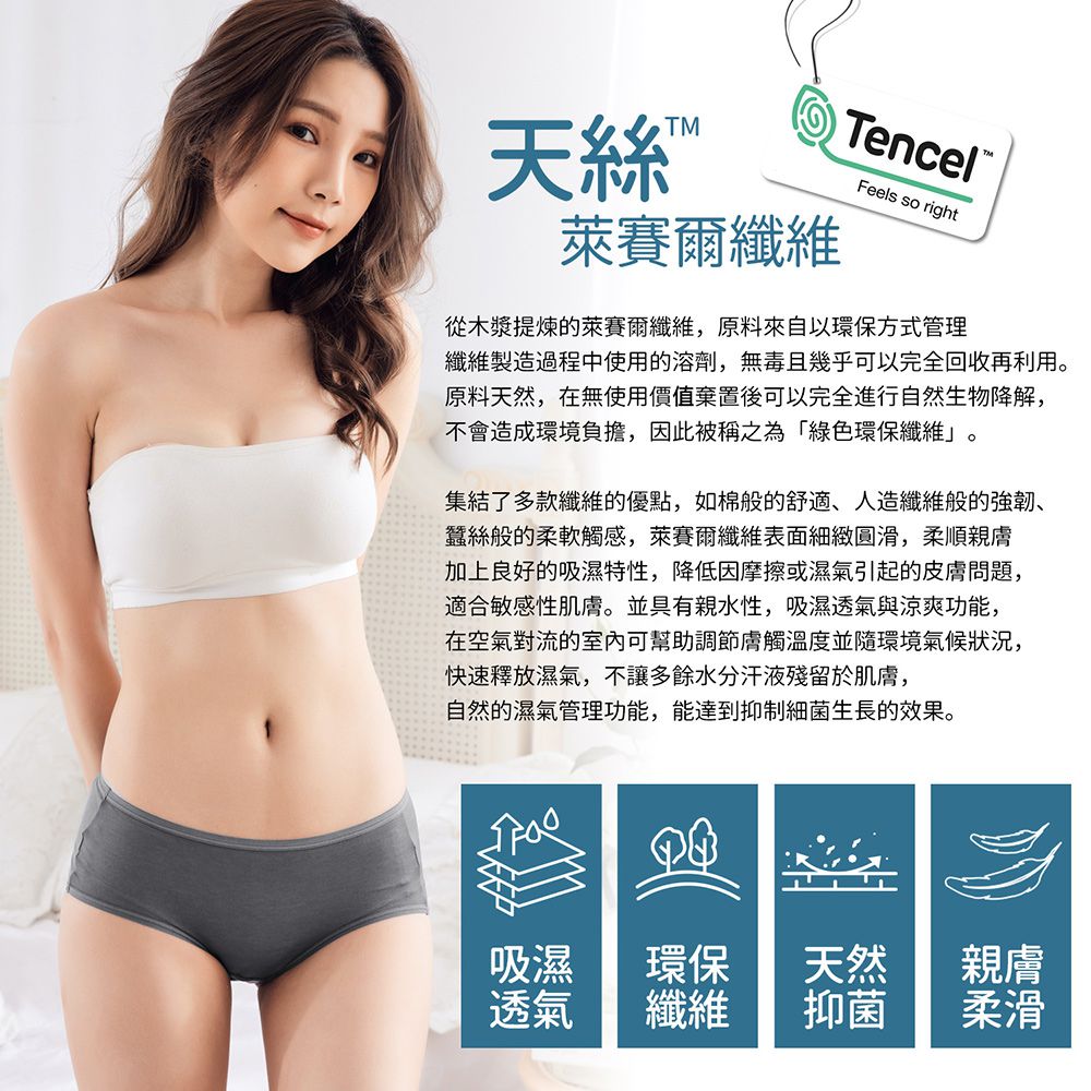 GIAT - 竹炭防水層天絲透氣生理褲6件組-黑色+青藍+深灰+芋紫+橘膚+粉色