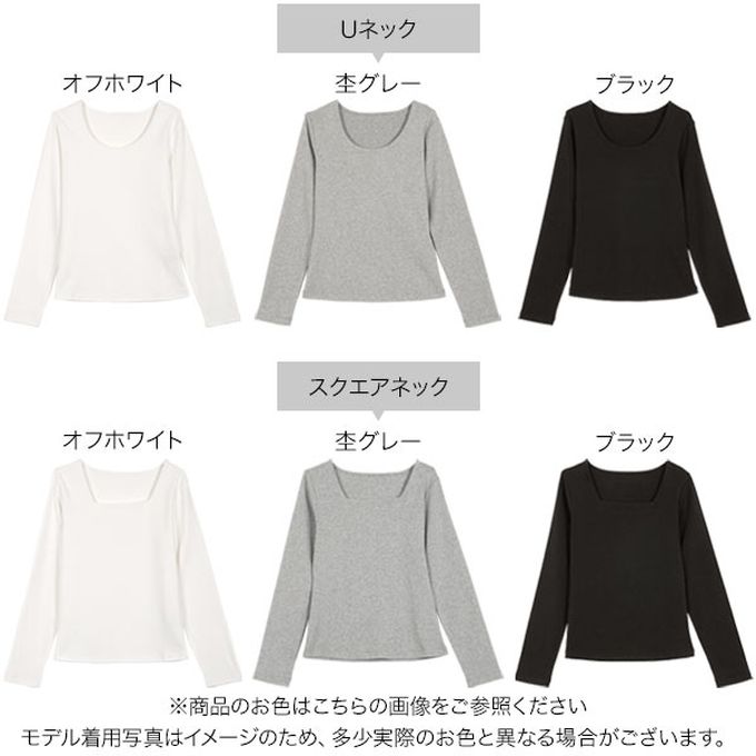 日本 Kobe Lettuce - 神級 俐落美型純棉長袖上衣-(可選領)-白