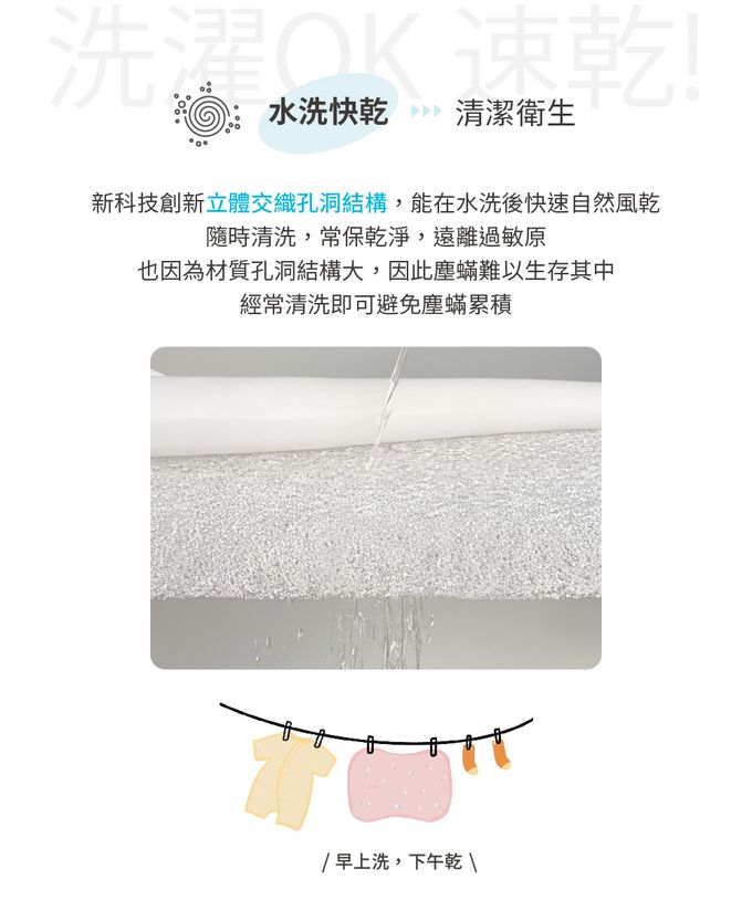 日本 Combi - Airpro水洗空氣幼童枕-枕套-小山藍 (27*40cm)