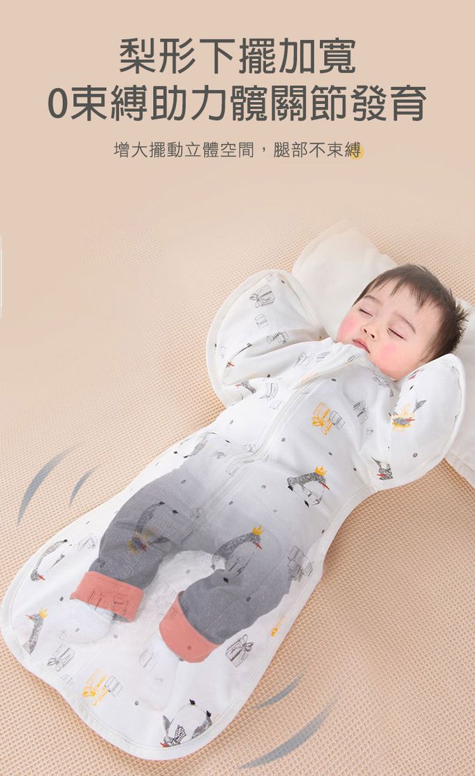 JoyNa - 全棉新生兒懶人包巾  雙頭拉鍊 四季可用-星星月亮 (65*35cm)