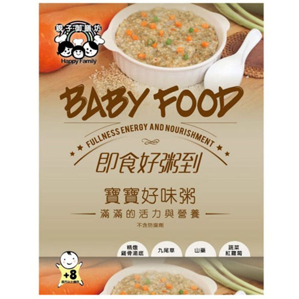 親子御膳坊 - 寶寶好味粥150gx2包(8個月以上)
