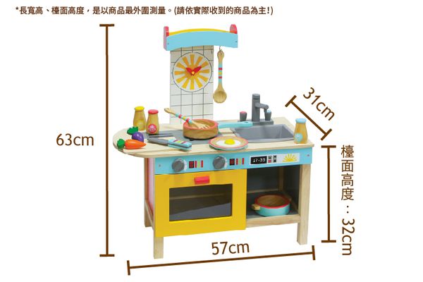 台灣 Mentari - 經典復古風廚房組