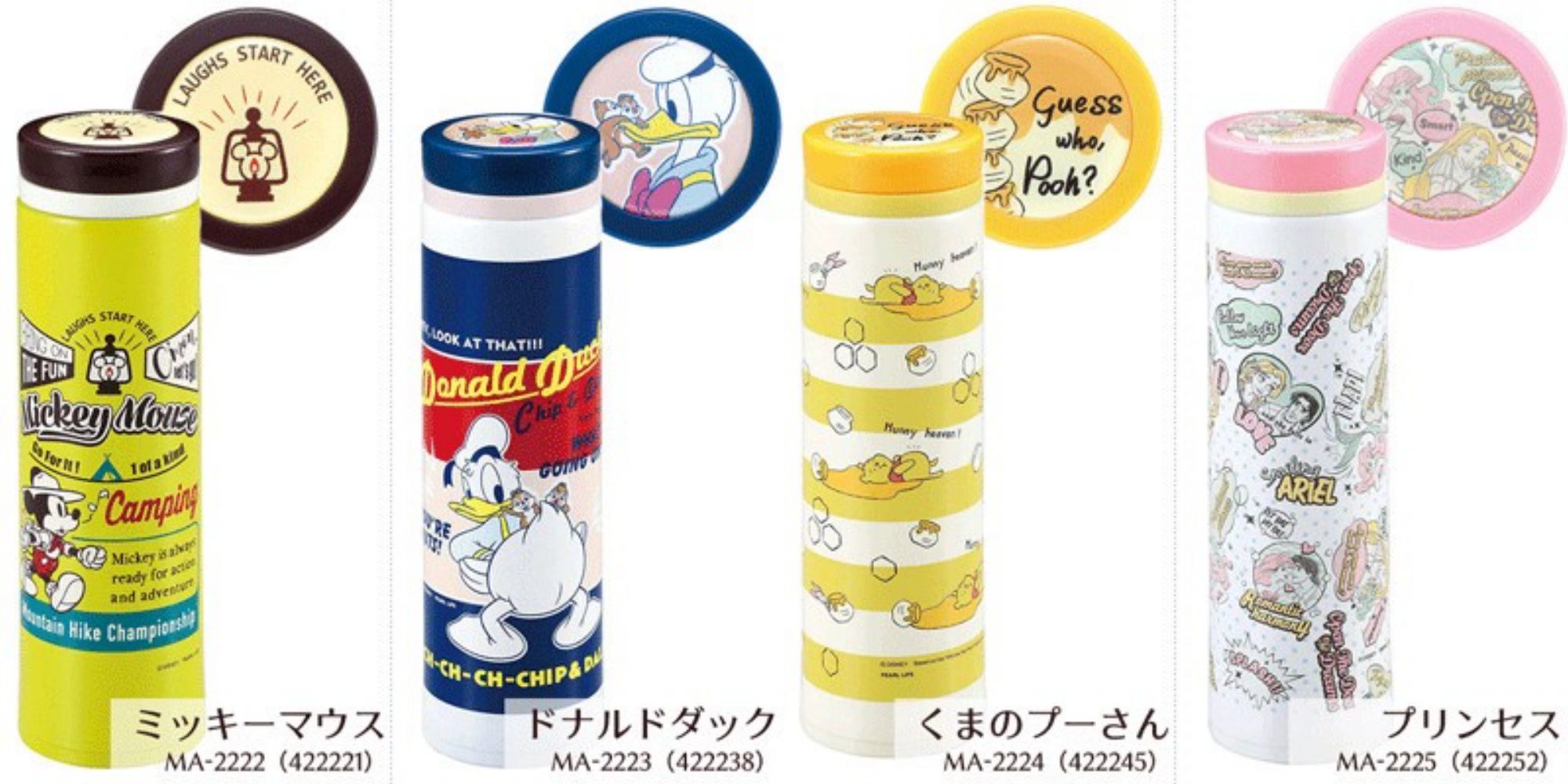 日本 Pearl 金屬 - 迪士尼不鏽鋼EO輕量保溫保冷水壺(附濾冰蓋)-維尼與蜂蜜-黃白-500ml