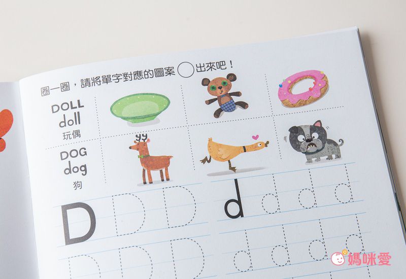 5Q魔法筆練寫書：ㄅㄆㄇ-內含練習書1本+魔法消失筆1支+小魚造型握筆器x1+魔法消失筆芯x3