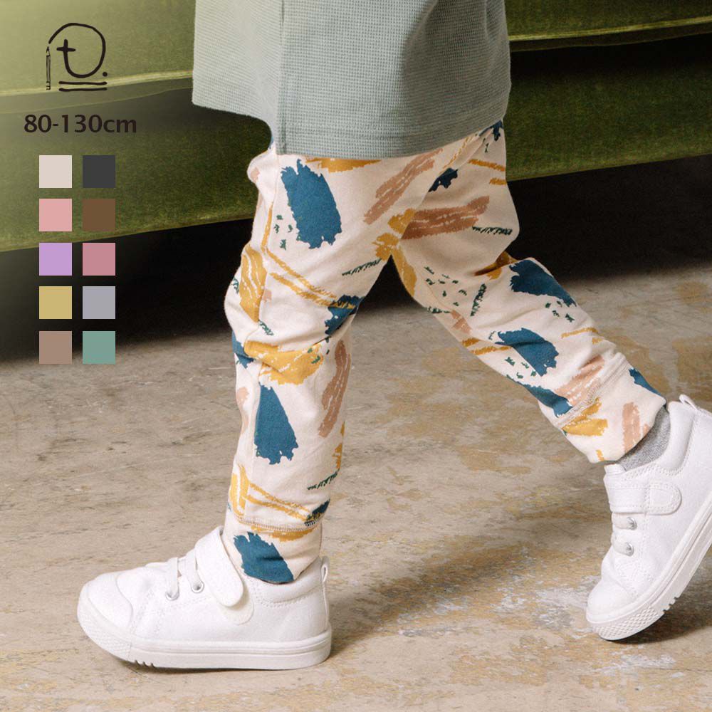 日本 ma lalumiere store - 人氣No.1 百搭印花薄款合身長褲-碎花-奶油黃