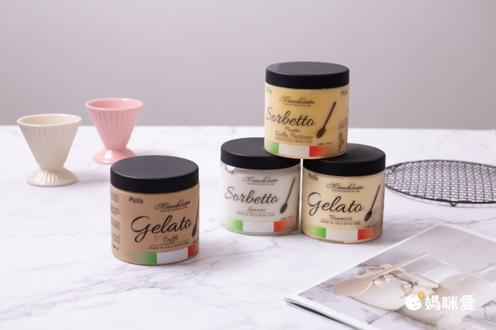 指定商品買一送一！Pistis世界廚房 冰淇淋/義大利麵/燉飯