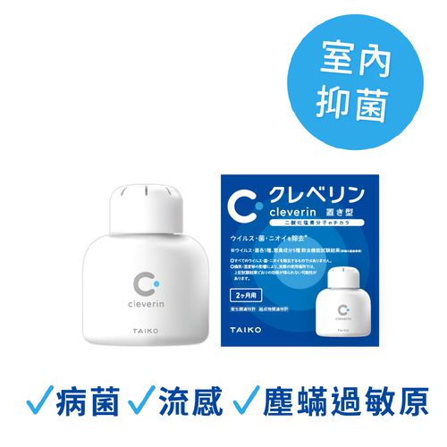 日本 Cleverin 加護靈 - 置放型 胖胖瓶-150g*1