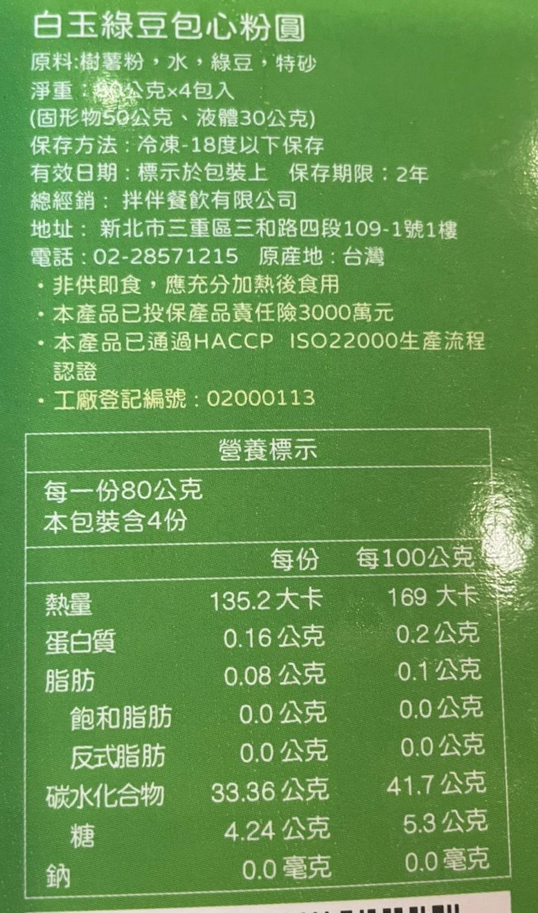 月銷3萬包！【龍鹽酥雞】彰化北斗小鎮傳奇