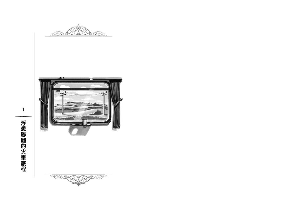 【魔法童話】1-6盒裝套書 (全美最佳教育出版物金獎‧兒童小說) （THE LAND OF STORIES )